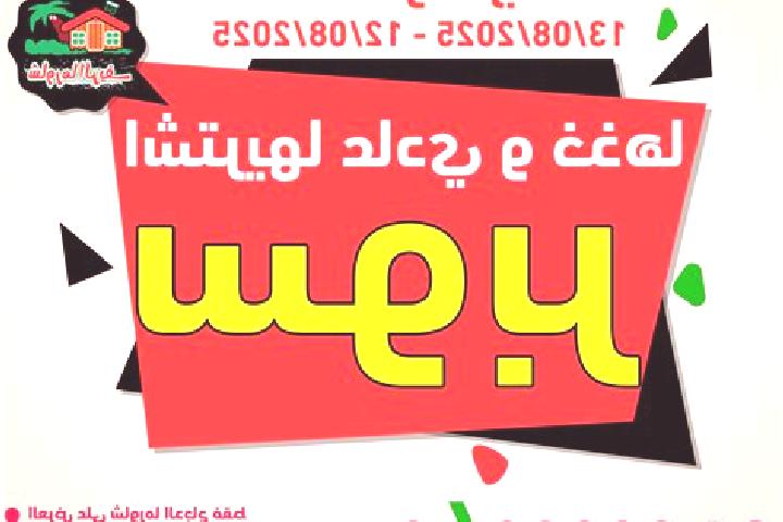 Nova, 25 — Escort in Ar Rusayfah, Jordan