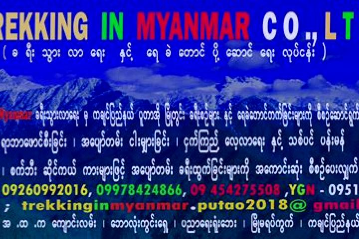 Nova, 31 — Escort in Mudon, Myanmar
