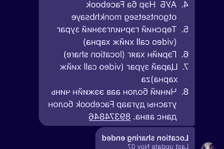 Nova, 33 — Escort in Hushaat, Mongolia