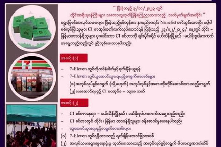 Olivia, 24 — Escort in Tachilek, Myanmar