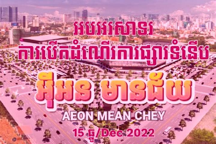 Olivia, 29 — Escort in Smach Mean Chey, Cambodia