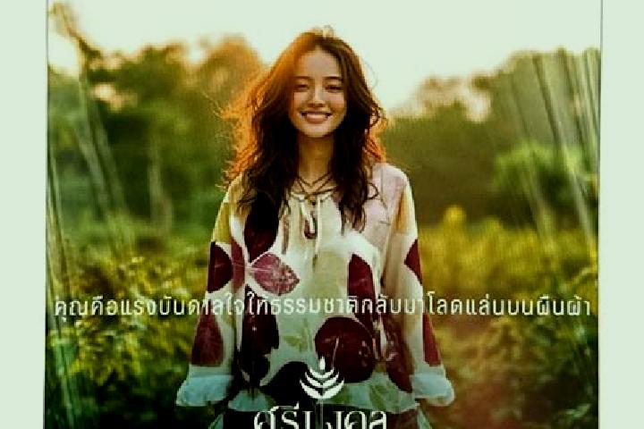 Penelope, 21 — Escort in Lat Bua Luang, Thailand