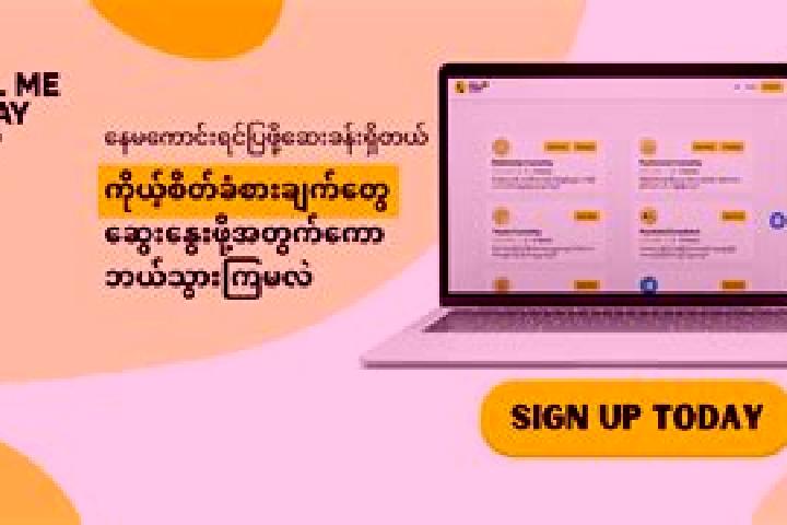 Penelope, 34 — Escort in Pa-San Pya, Myanmar