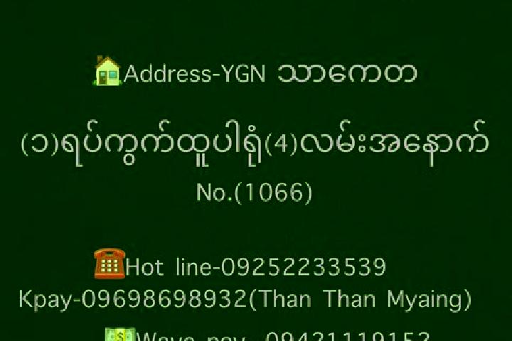 Penelope, 39 — Escort in Saw Bwar Gyi Kone, Myanmar