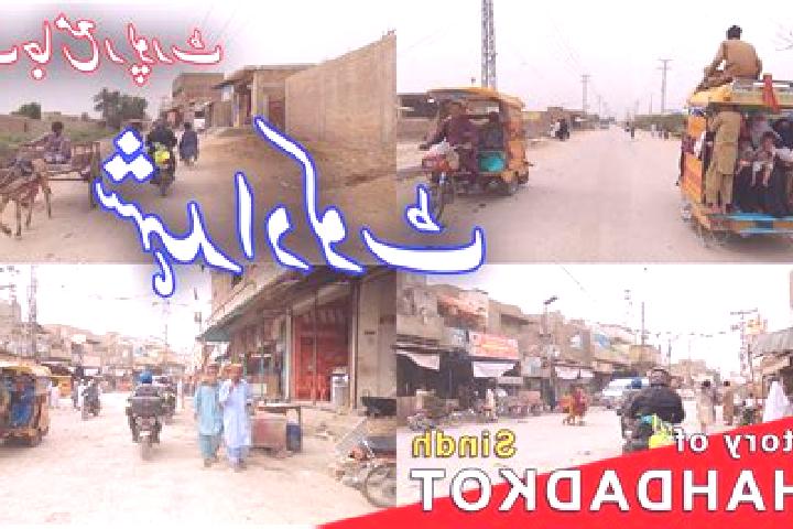 Piper, 21 — Escort in Shahdad Kot, Pakistan