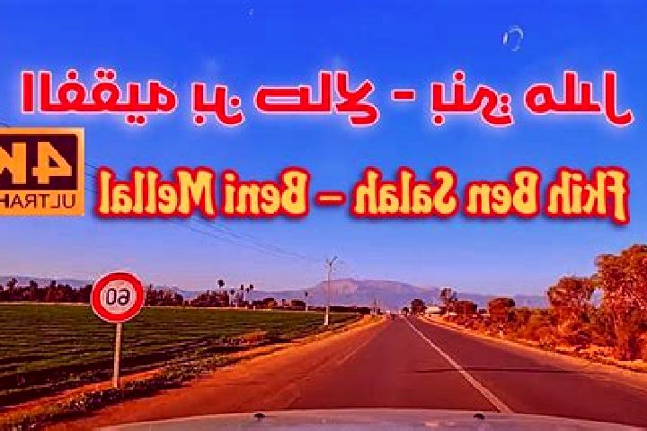 Piper, 22 — Escort in Al Fqih Ben Calah, Morocco