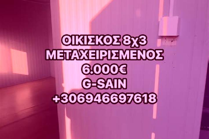Piper, 31 — Escort in Ano Liosia, Greece
