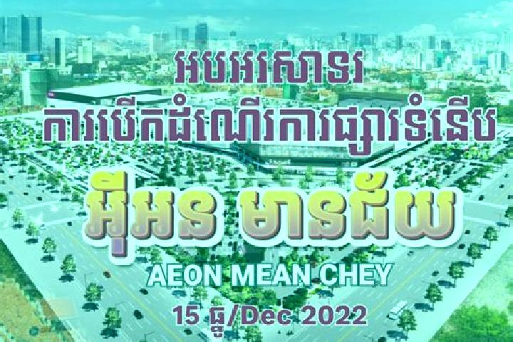 Quinn, 21 — Escort in Mean Chey, Cambodia
