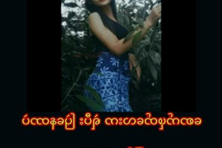 Quinn, 24 — Escort in Yae Kyaw Su, Myanmar