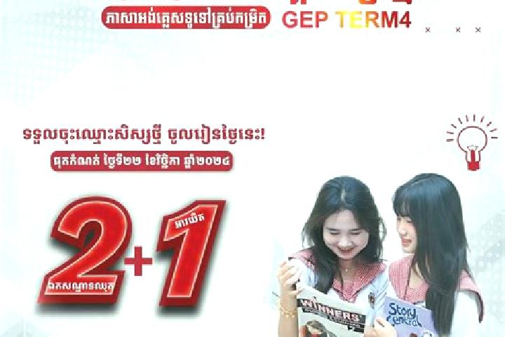Quinn, 28 — Escort in Phumi Tnaot, Cambodia