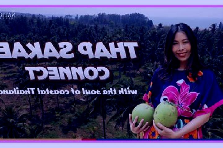 Quinn, 30 — Escort in Thap Sakae, Thailand