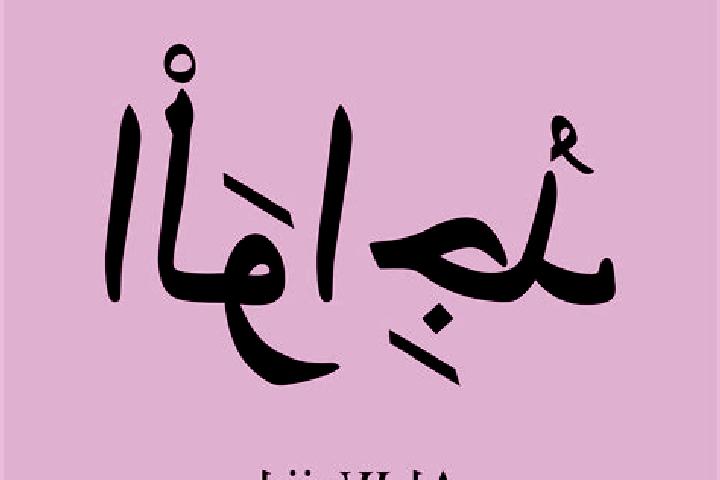 Quinn, 34 — Escort in Waajid, Somalia