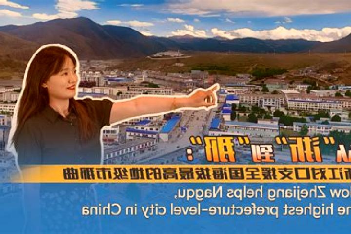 Riley, 22 — Escort in Nagqu, China