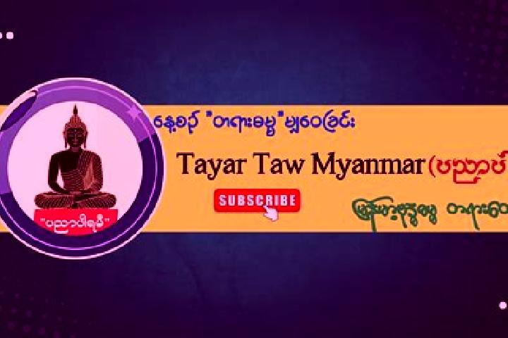 Riley, 28 — Escort in Tha Yet Taw, Myanmar