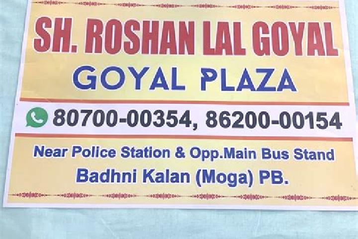 Rose, 20 — Escort in Badhni Kalan, India