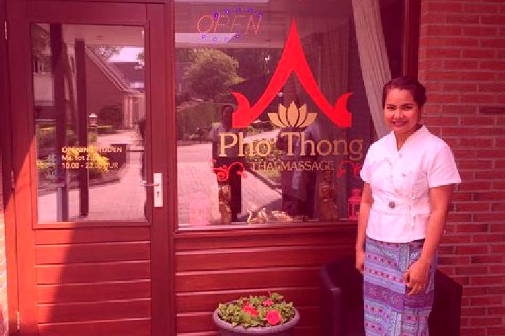 Rose, 27 — Escort in Pho Thong, Thailand