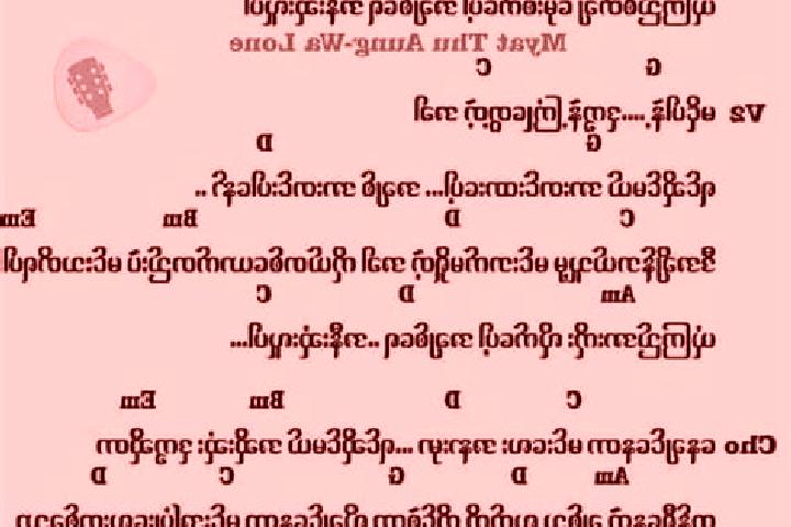 Rose, 31 — Escort in Than Pu Yar Khon, Myanmar