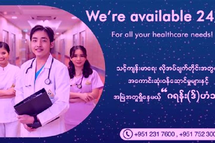 Ruby, 24 — Escort in Hsu Ka Lat, Myanmar