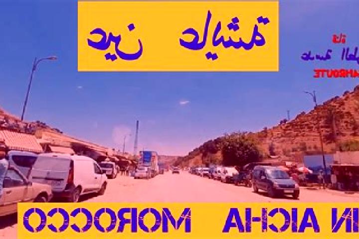 Sadie, 24 — Escort in Ain Aicha, Morocco