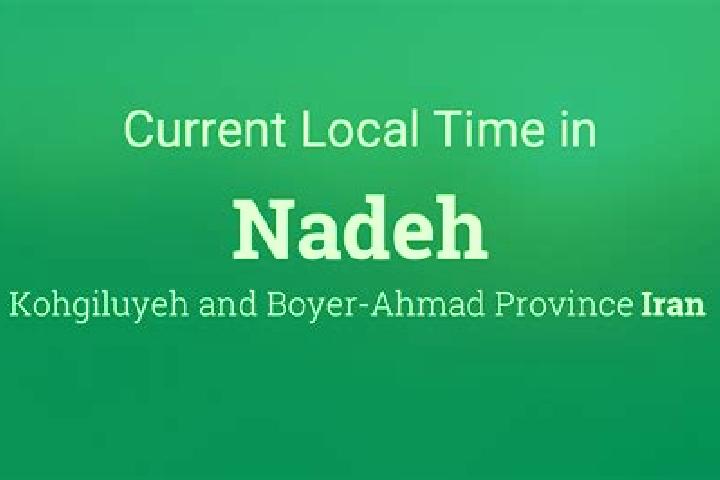 Sadie, 28 — Escort in Tut-e Nadeh, Iran