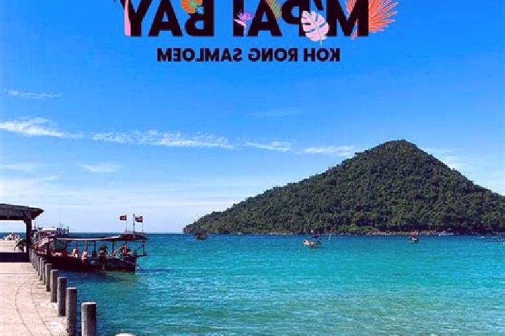 Sadie, 36 — Escort in Phumi Achen, Cambodia