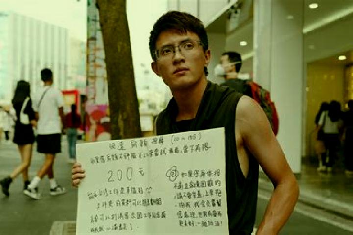 Sage, 20 — Escort in Weibin, China