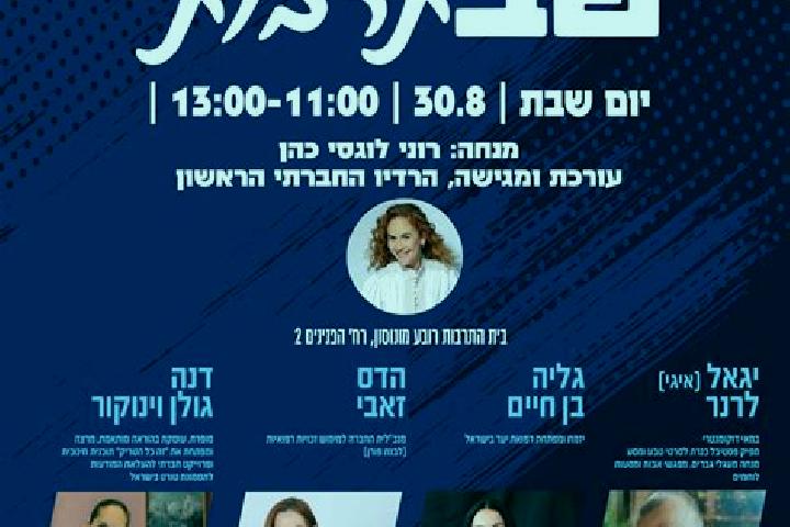Sage, 30 — Escort in Yehud-Monosson, Israel