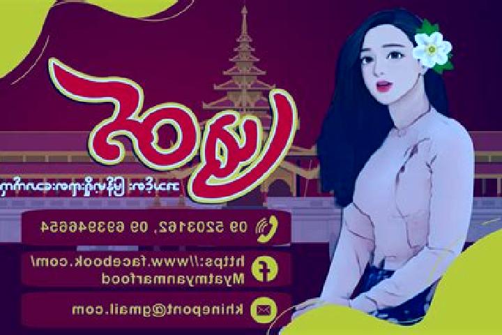 Sage, 33 — Escort in Ward 5, Myanmar