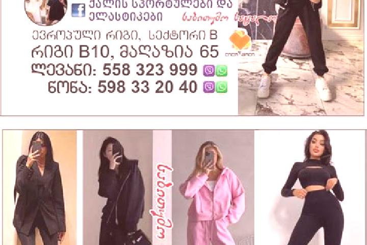 Sage, 35 — Escort in P at ara Lilo, Georgia