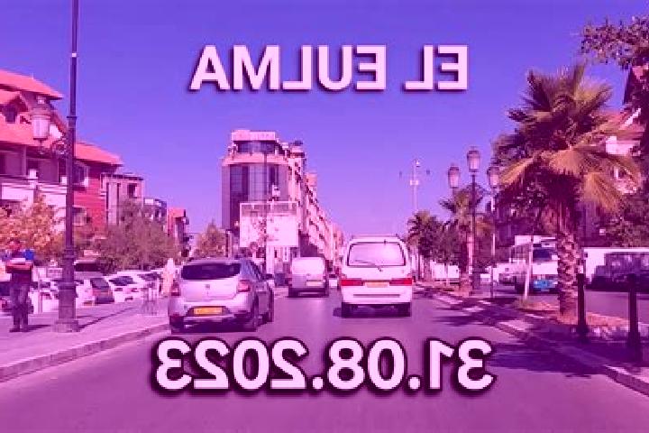 Scarlett, 23 — Escort in El Eulma, Algeria