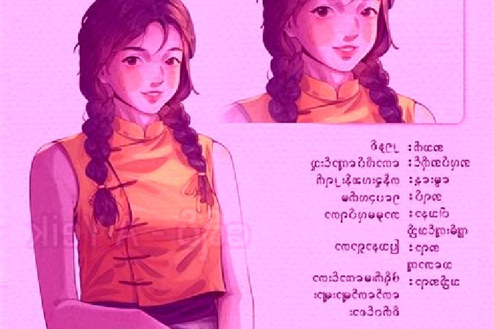 Scarlett, 24 — Escort in Kyon Da Yei, Myanmar
