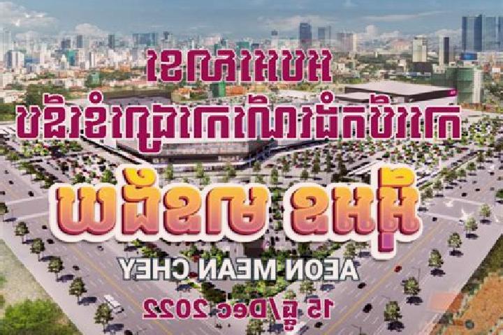 Sienna, 24 — Escort in Mean Chey, Cambodia
