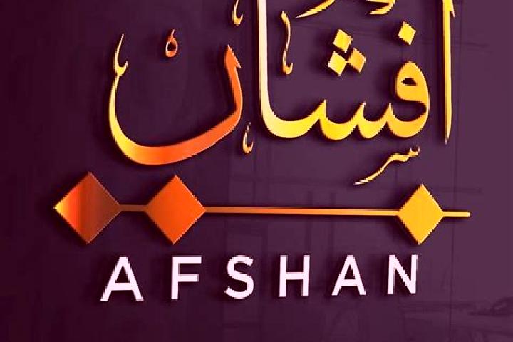 Sienna, 25 — Escort in Afshan, Iran