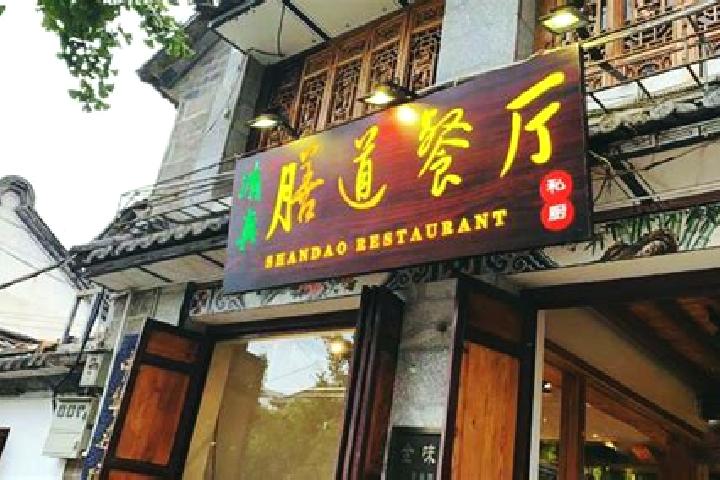 Sienna, 27 — Escort in Guoziyuan, China