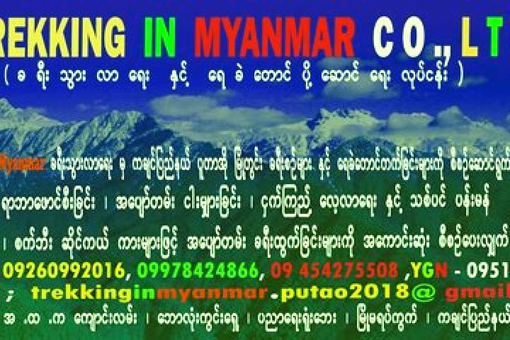 Sienna, 28 — Escort in Mudon, Myanmar