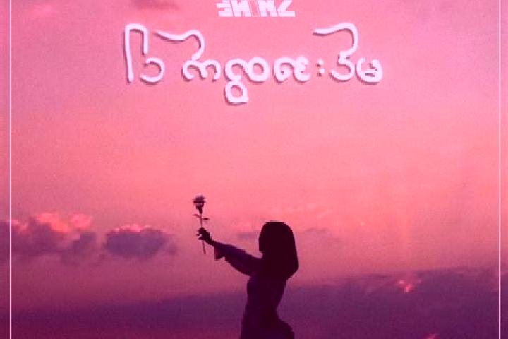 Sienna, 30 — Escort in Ngar Bat Gyi, Myanmar