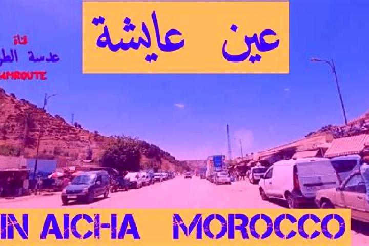 Sienna, 36 — Escort in Ain Aicha, Morocco