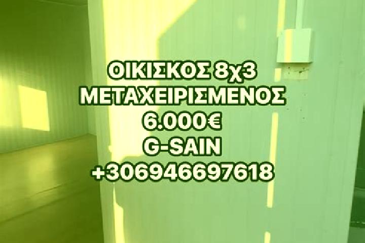 Sienna, 38 — Escort in Ano Liosia, Greece
