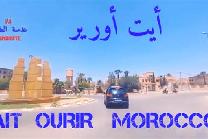 Sofia, 22 — Escort in Ait Ourir, Morocco