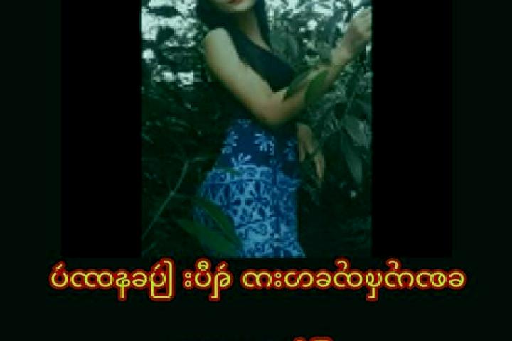 Sofia, 22 — Escort in Ma Ngay Su, Myanmar