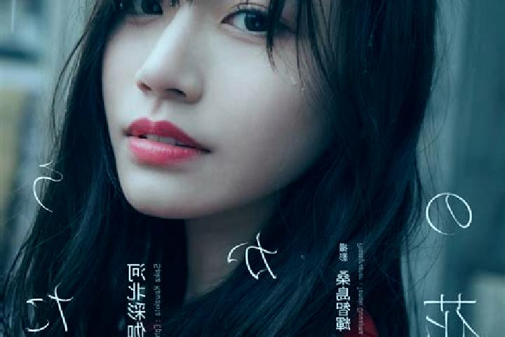 Sofia, 23 — Escort in Saikai, Japan