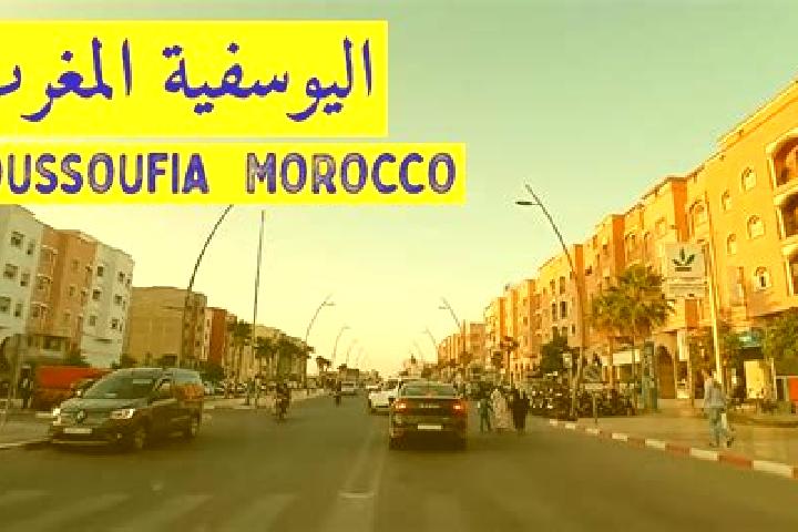Sofia, 23 — Escort in Youssoufia, Morocco