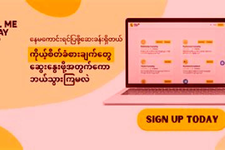 Sofia, 27 — Escort in Mee Pya, Myanmar
