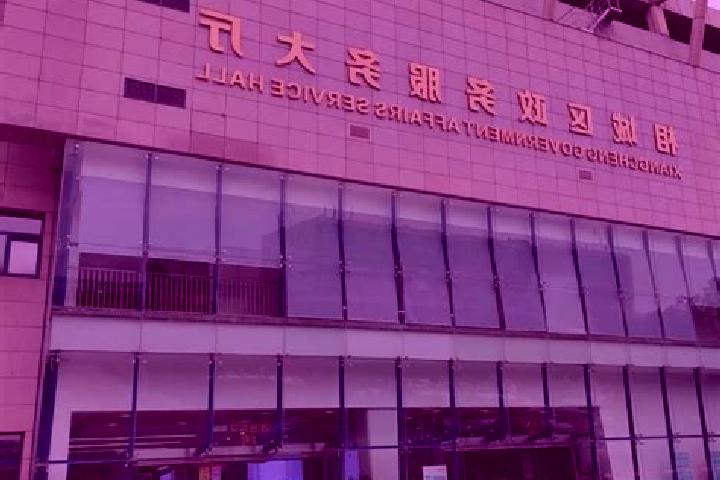 Sofia, 31 — Escort in Xiangcheng, China