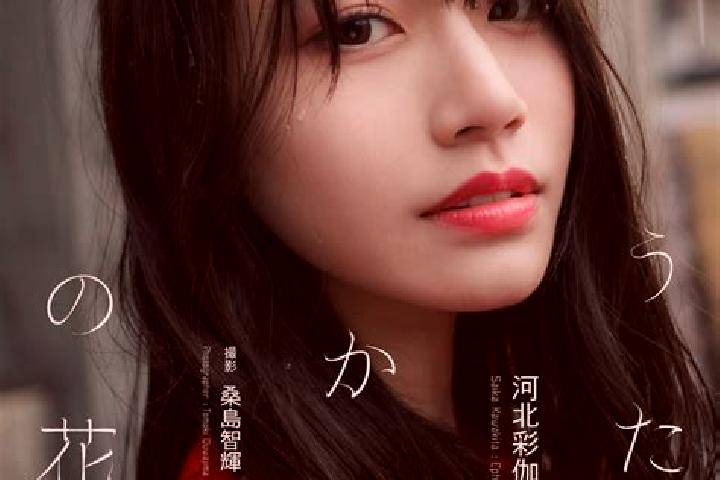 Sofia, 34 — Escort in Saikai, Japan