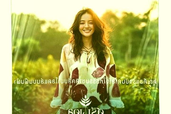 Sophia, 30 — Escort in Lat Bua Luang, Thailand