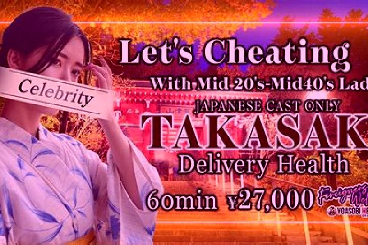 Sophia, 32 — Escort in Takasaki, Japan