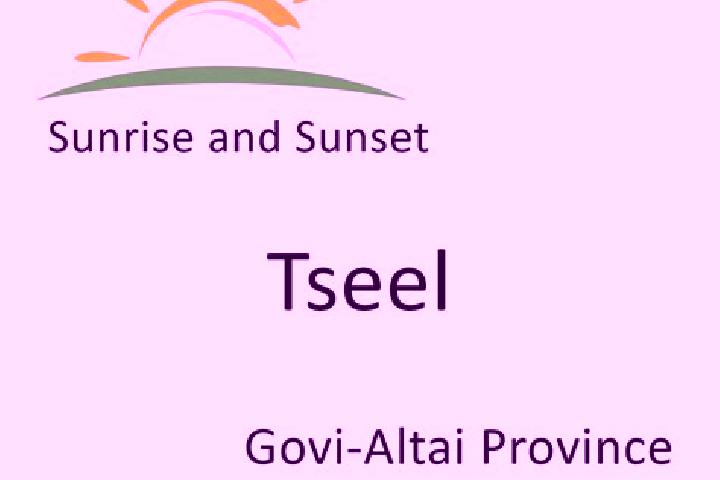 Stella, 24 — Escort in Tseel, Mongolia