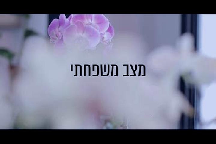 Stella, 25 — Escort in Nogah, Israel