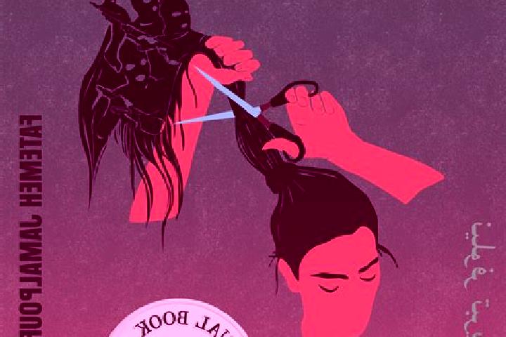 Stella, 35 — Escort in Chah-e Jamal, Iran